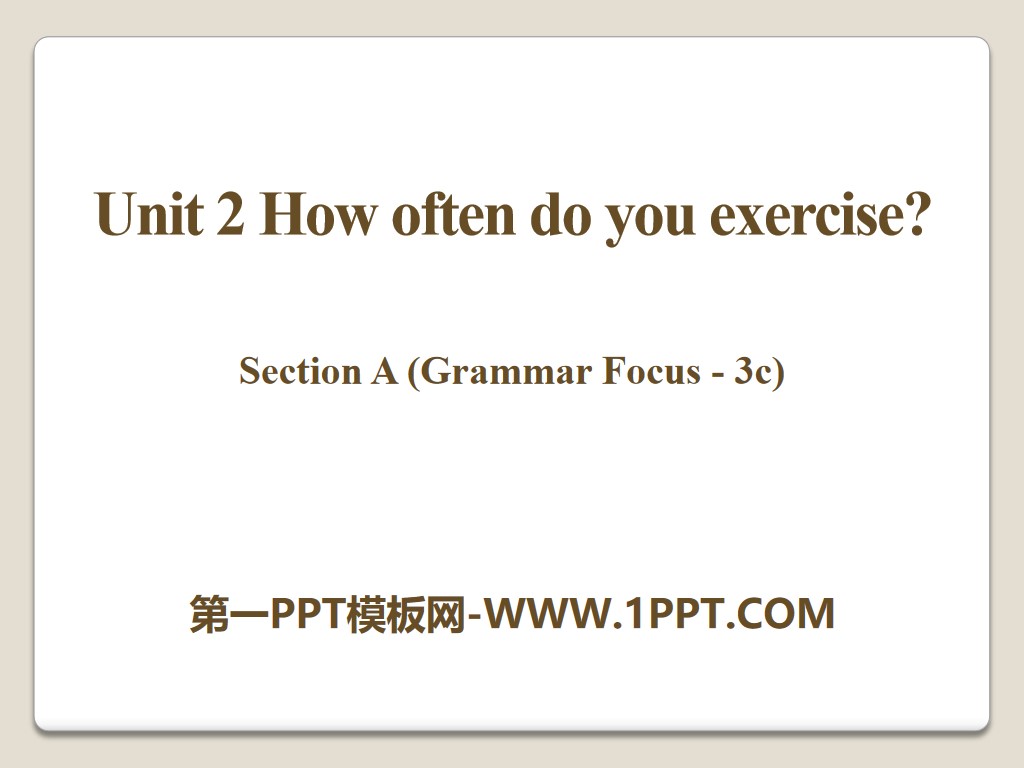 "How often do you exercise?" PPT courseware 19