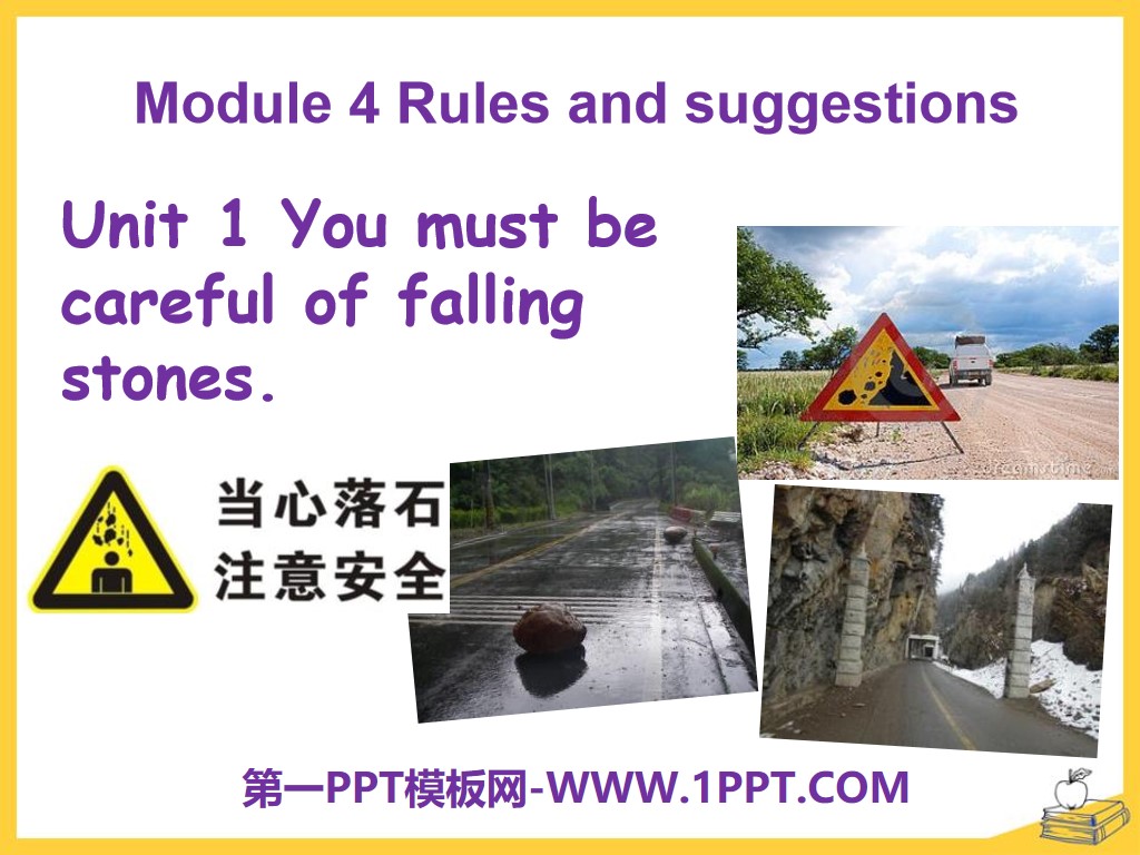 《You must be careful of falling stones》Rules and suggestions PPT課件3