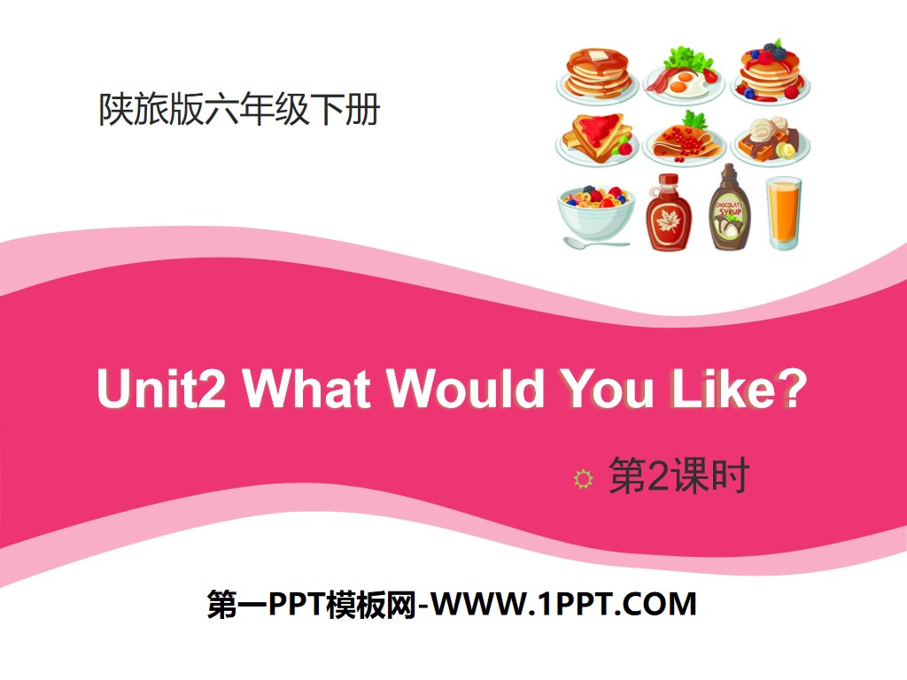 《What Would You Like?》PPT下载
