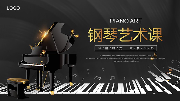 High-end black gold style piano art lesson PPT template download