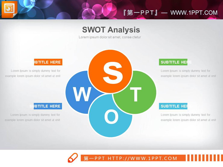6种配色的SWOT分析PPT图表（4）