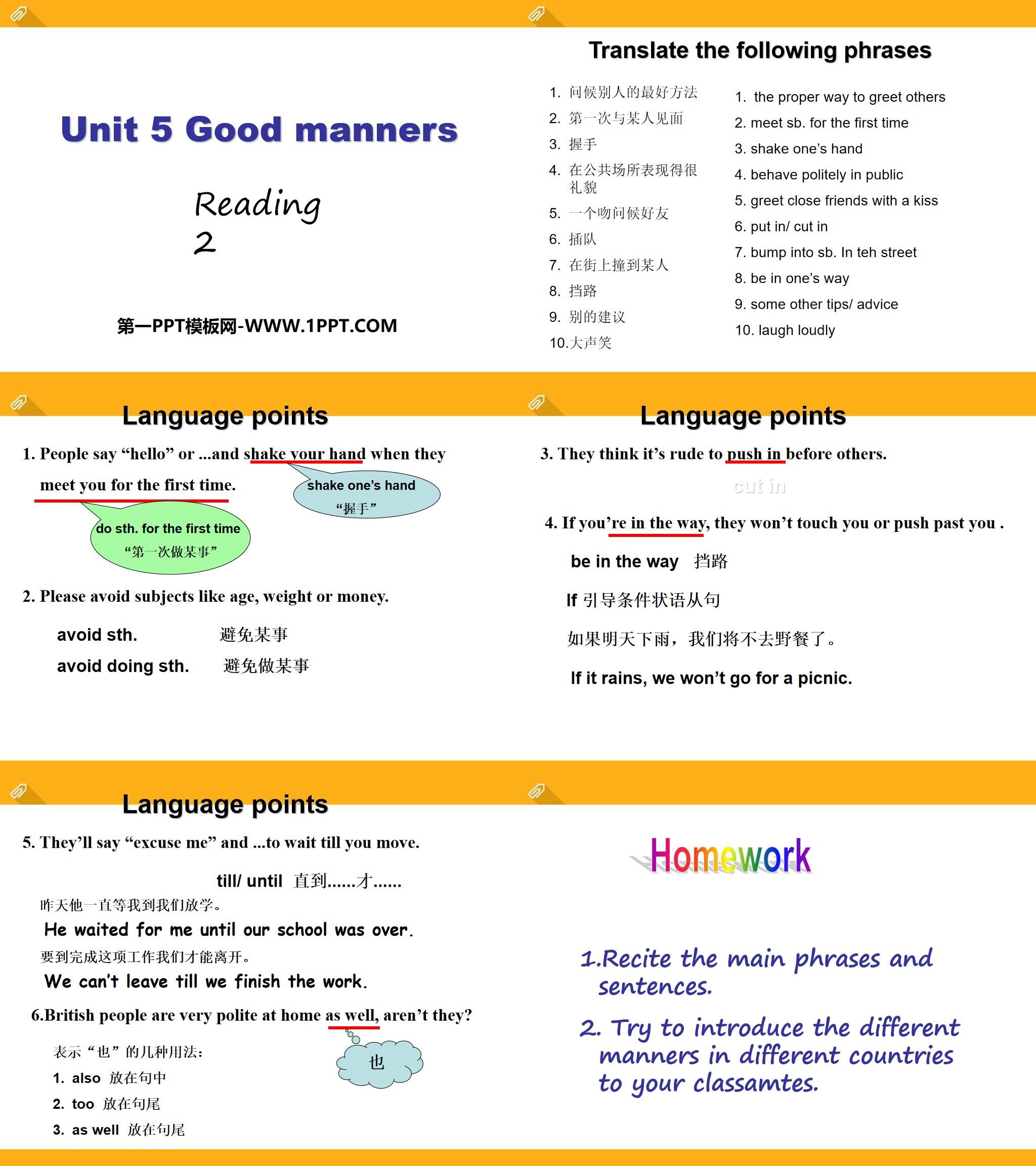 《Good manners》ReadingPPT课件
（2）