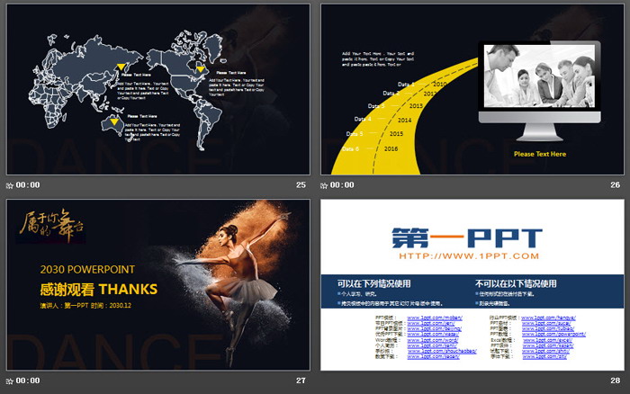 芭蕾舞女孩背景的舞蹈主题PPT模板（6）