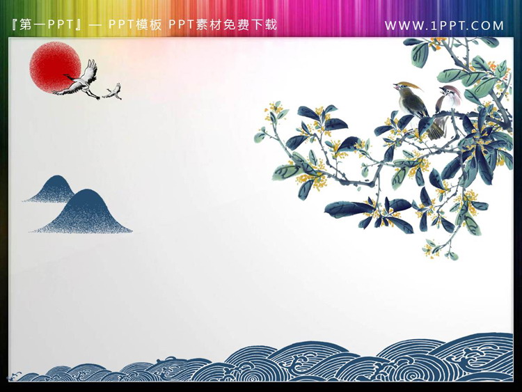 Ink flower and bird PPT material