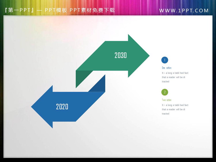 5页蓝绿配色的PPT双箭头（4）
