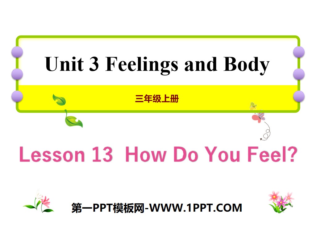 《How Do You Feel?》Feelings and Body PPT课件
