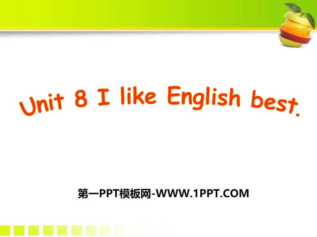 《I like English best》PPT课件
