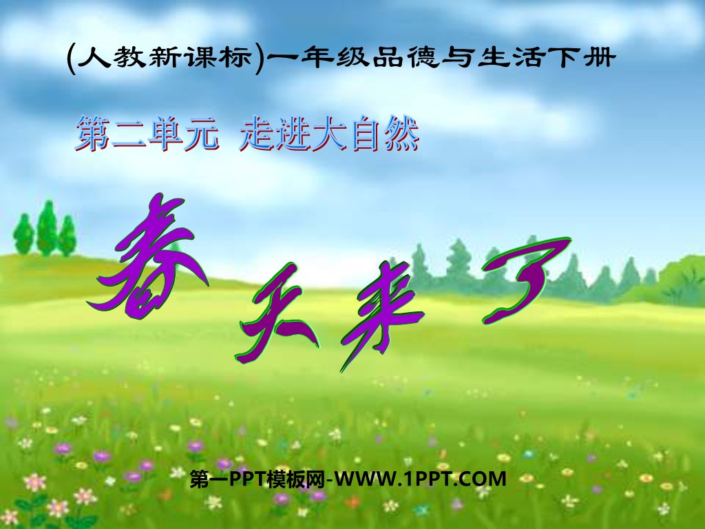 "Spring is Coming" Entering Nature PPT Courseware 2