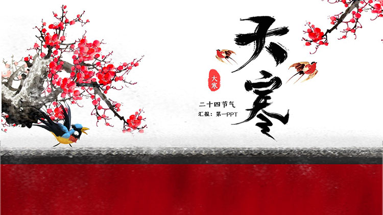 Great Cold Season Introduction PPT Template with Ink Plum Blossom Background