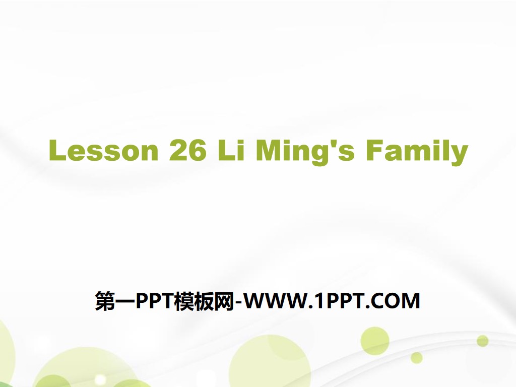 "Li Ming's Family" Family and Home PPT download