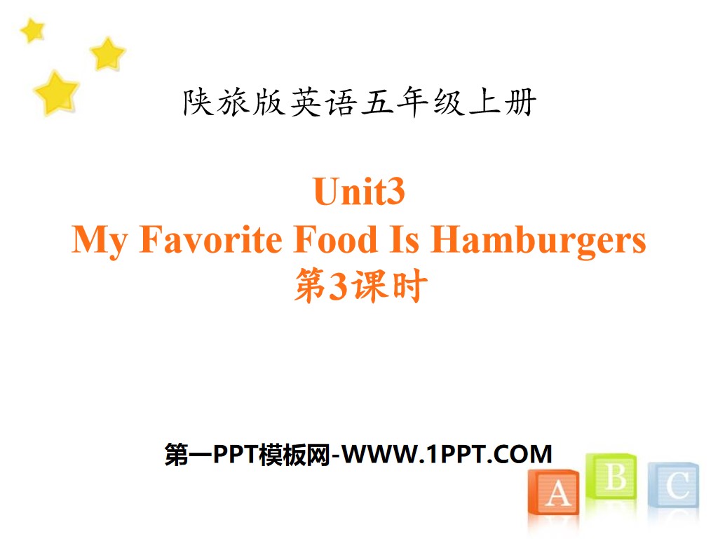 《My Favorite Food Is Hamburgers》PPT下载
