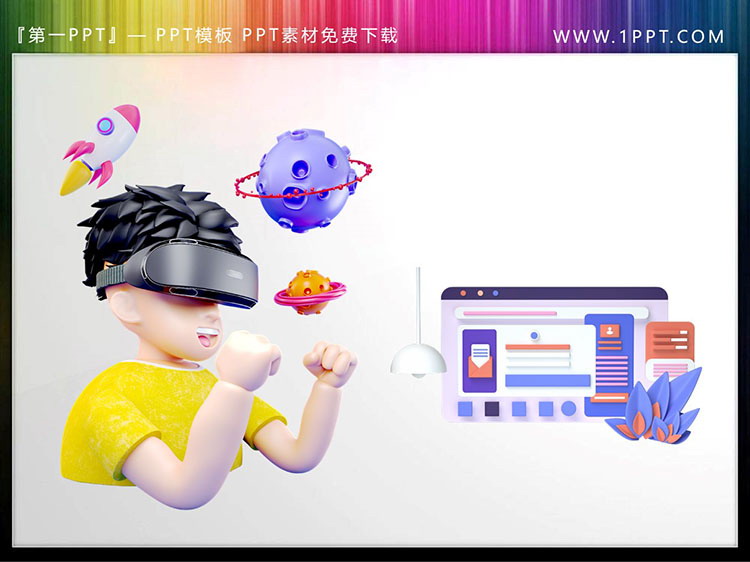 5 sets of three-dimensional VR virtual reality cartoon characters PPT material