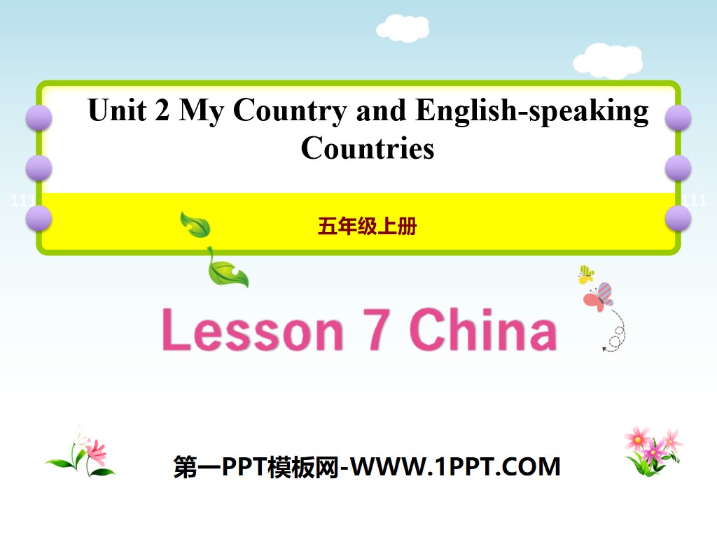 "China" My Country and English-speaking Countries PPT teaching courseware