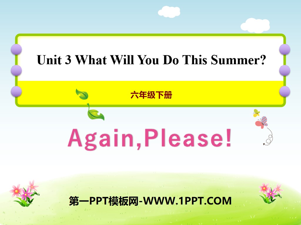 《Again,Please!》What Will You Do This Summer? PPT
