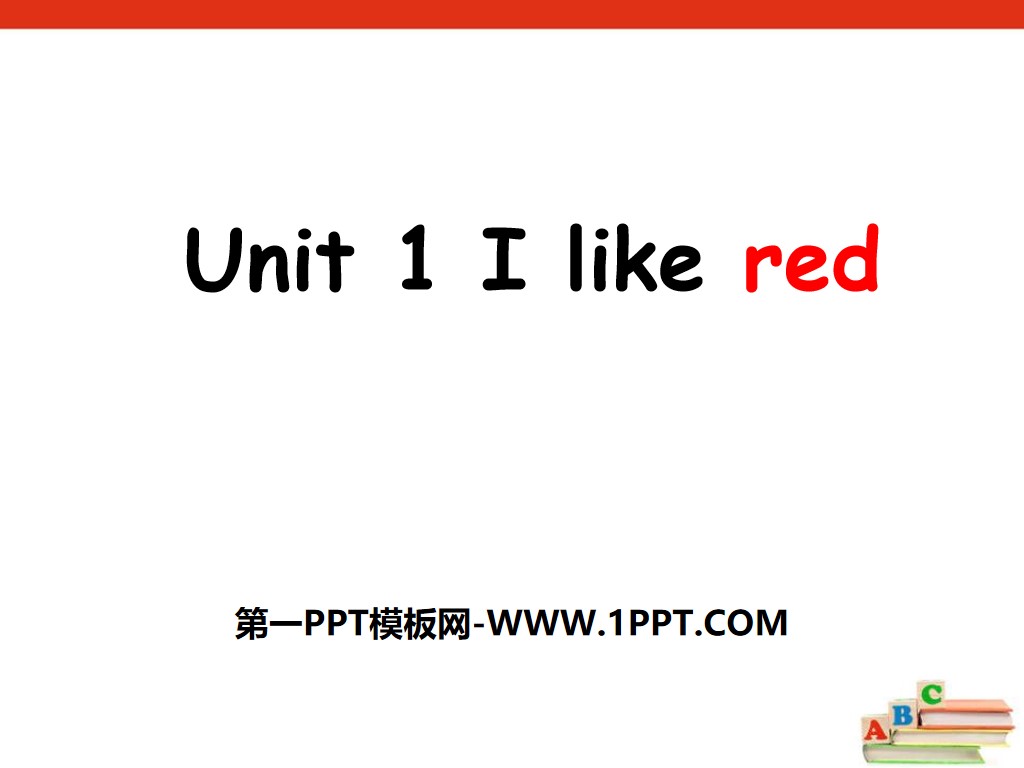 "I like red" PPT courseware