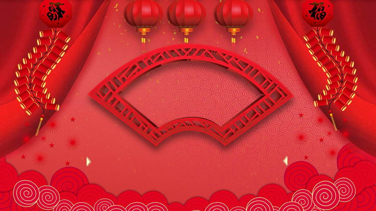 Red curtain New Year's Day PPT background picture