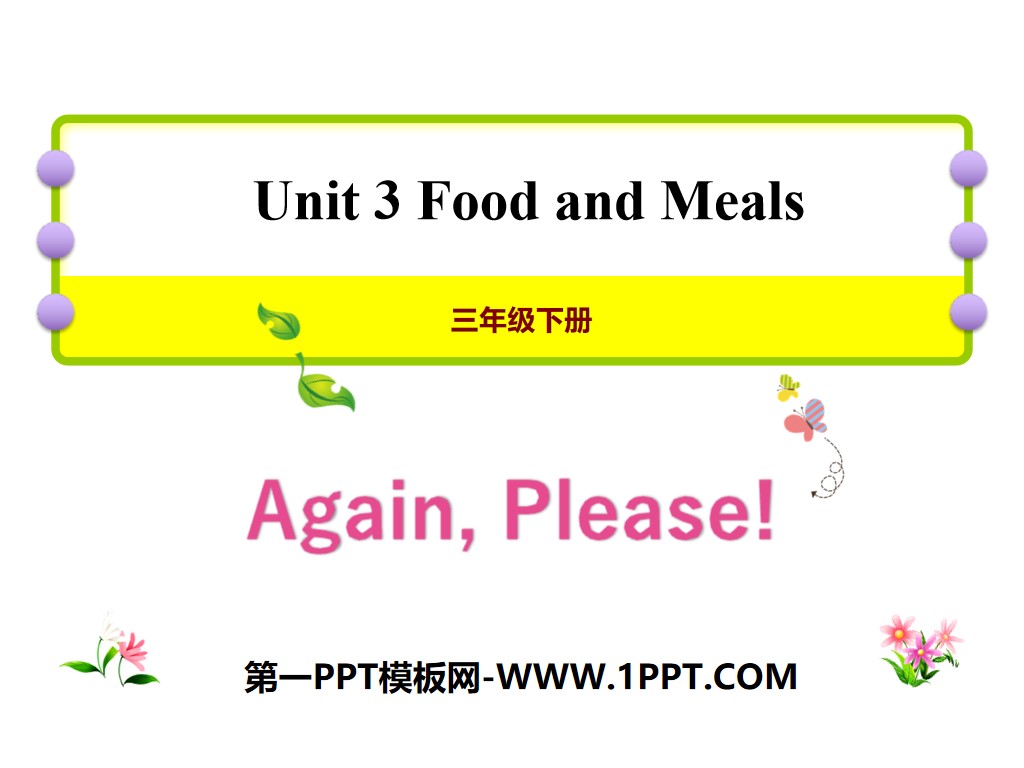《Again,Please!》Food and Meals PPT

