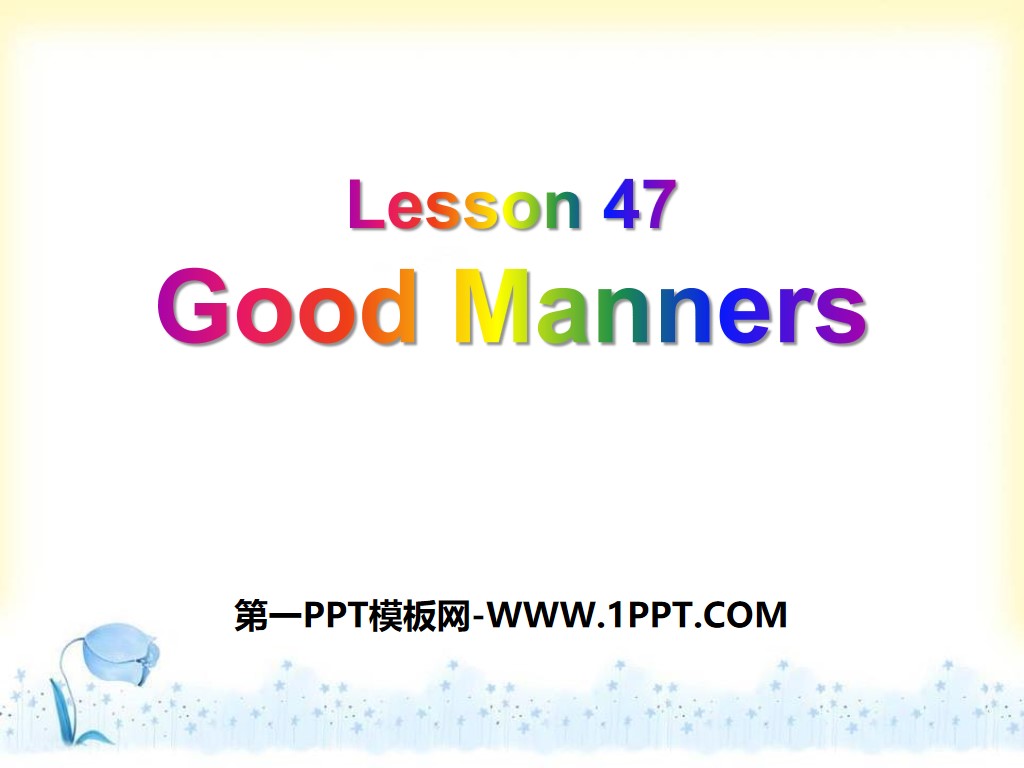 《Good Manners》Culture Shapes Us PPT课件下载
