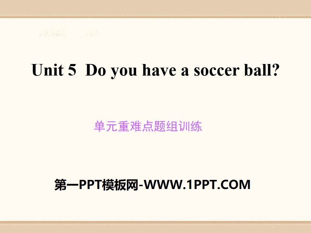 《Do you have a soccer ball?》PPT课件10
