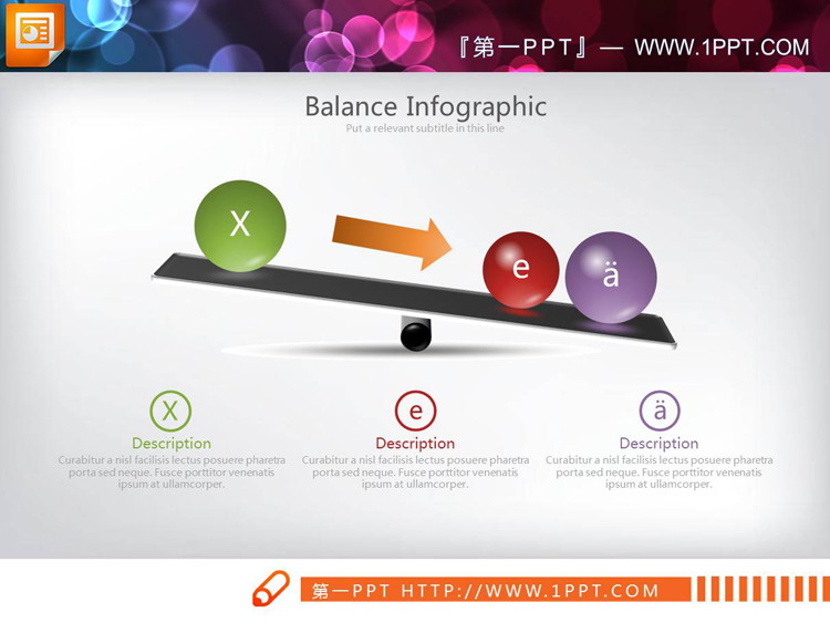 立体跷跷板小球对比关系PPT图表（2）