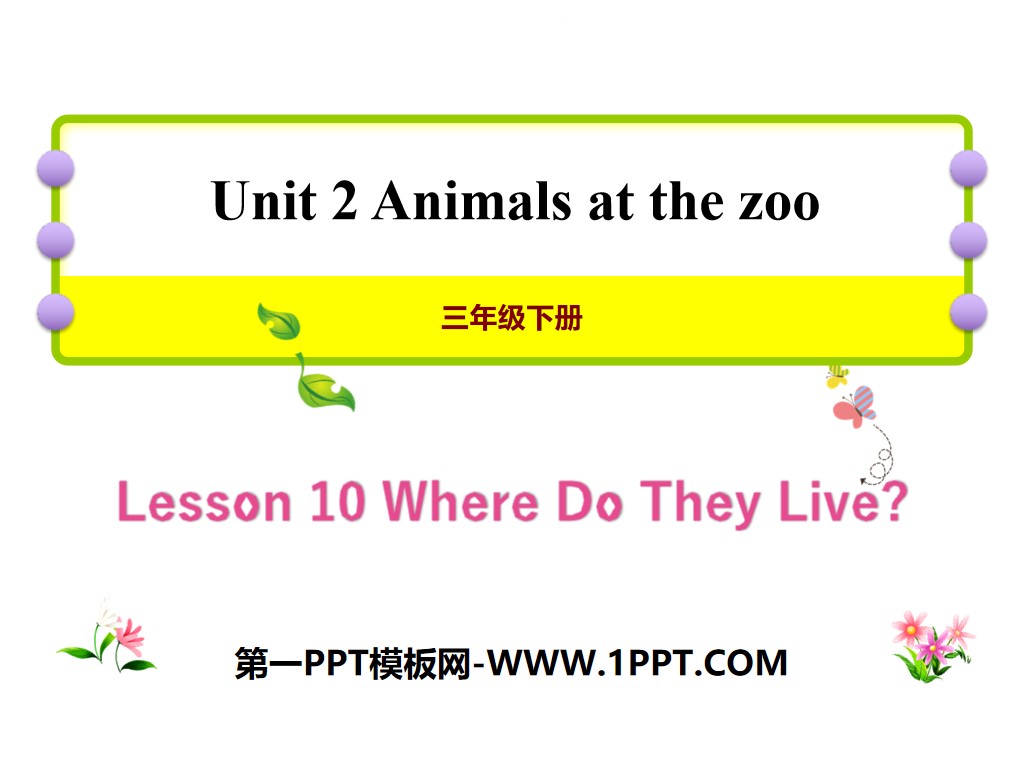 《Where Do They Live?》Animals at the zoo PPT
