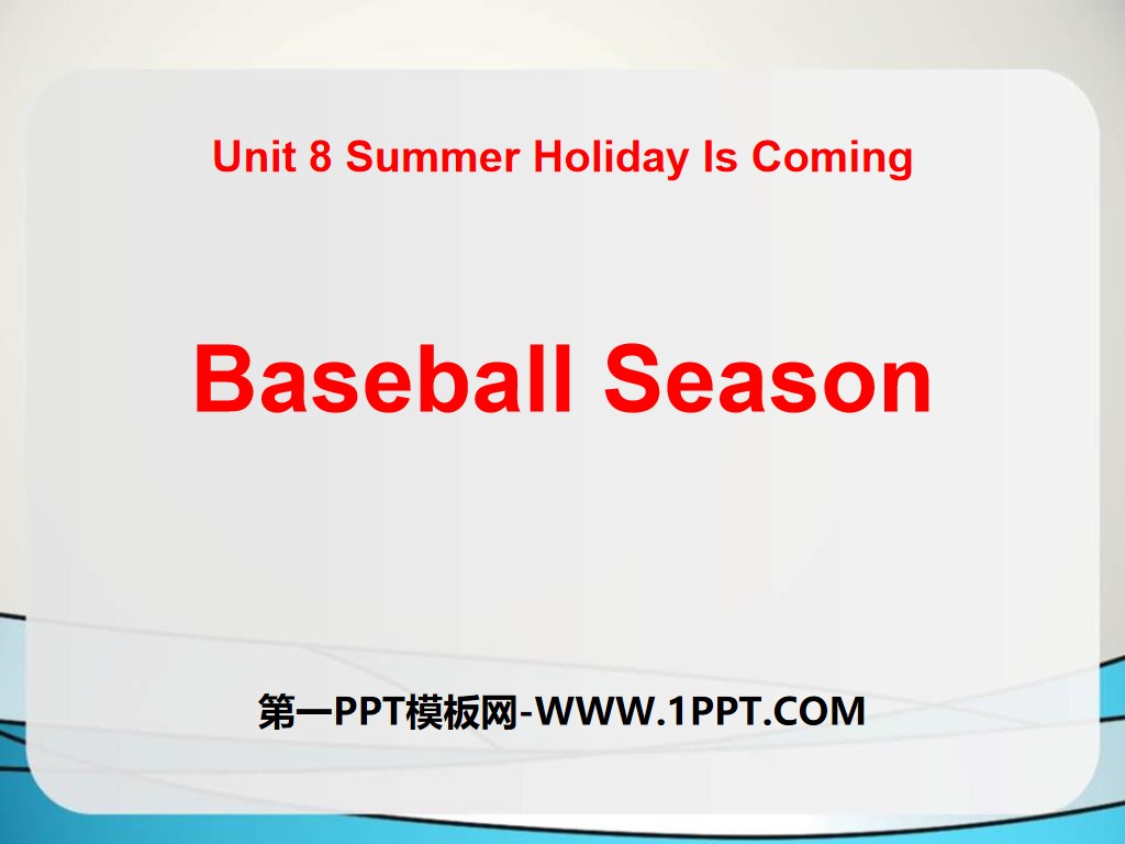 《Baseball Season》Summer Holiday Is Coming! PPT下载
