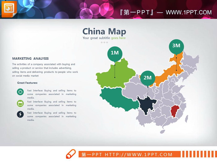 彩色带有文本说明的中国地图PPT图表