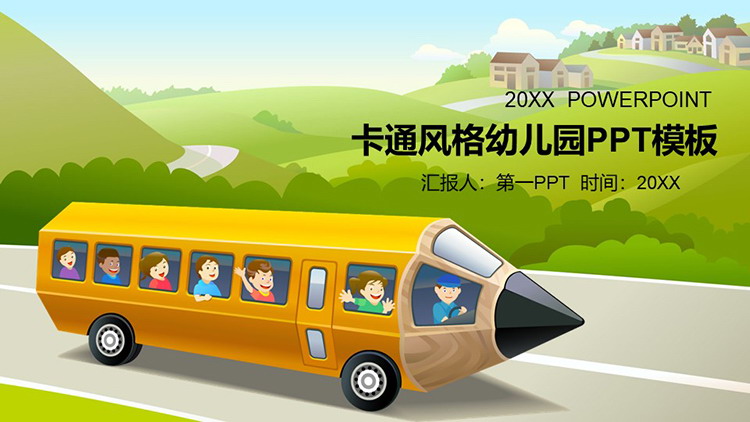 Campus safety theme PPT template with cartoon school bus and children background